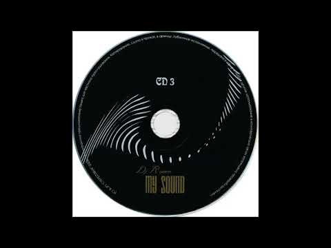 DJ Romeo - My Sound CD3 (2006)