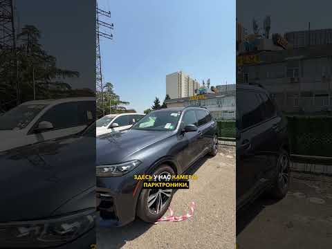 BMW X7 2020