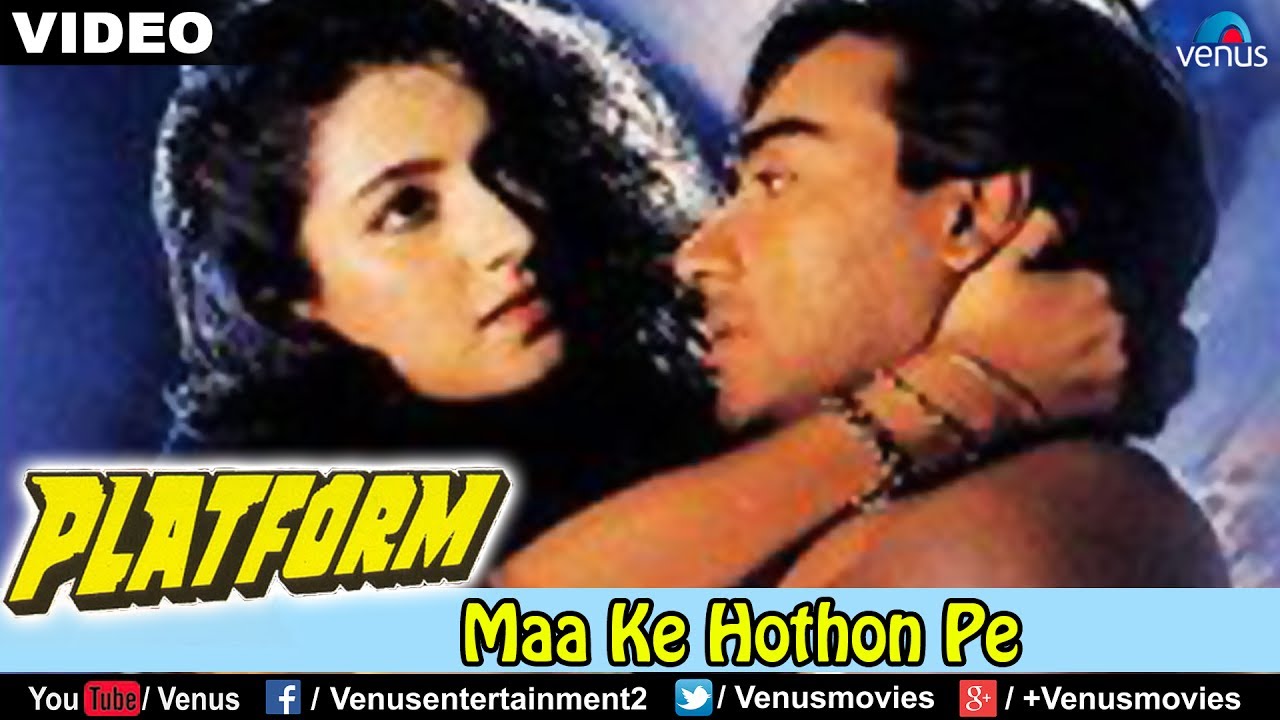 Maa Ke Hoto Pe (Solo) Lyrics | Platform | Sadhana Sargam | Anand Milind