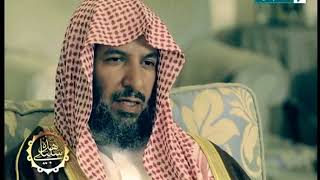 صورة هذه سبيلي معالي أ د سعد بن ناصر الشثري ح28  وقفات مع مظاهر إعداد العدة