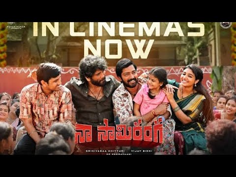 Naa Sami ranga new Telugu movie 2023//latest Telugu full movies