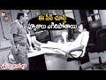 Mind Blowing Twist Srimannarayana Telugu Movie Balakrishna Isha Chawla Parvathi Melton