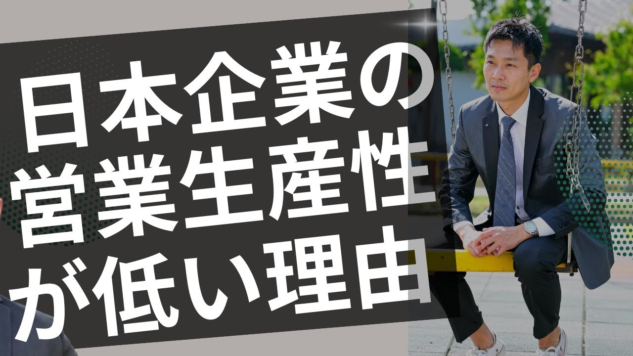 外資系コンサルティング会社が出した衝撃のレポートを徹底解説！
