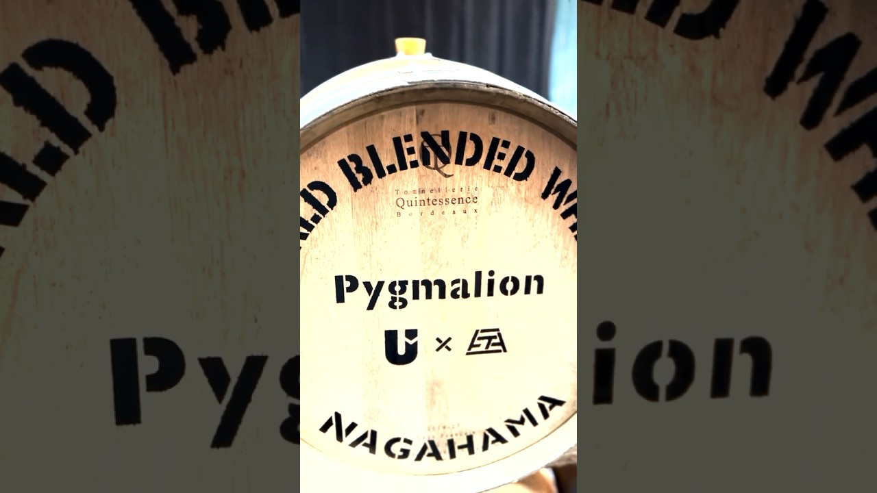 UVERworldオリジナルワールドブレンデッドウイスキー「Pygmalion」 #shorts  #uverworld #ピグマリオン