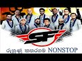 Sahara Flash Ruhunu Katharagama Kada New Nonstop රුහුණු කතරගම සහරා ෆ