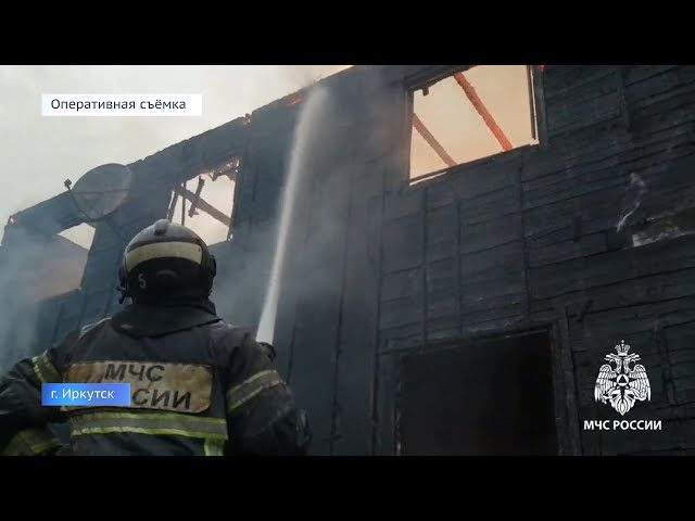 Пожар в Иркутске