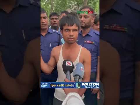 ঘরের মেঝেতে পুঁতে রাখা মায়ের লা/শ, ছেলে দিলেন রোমহর্ষক বর্ণনা #NilphamariNews #RisingBD