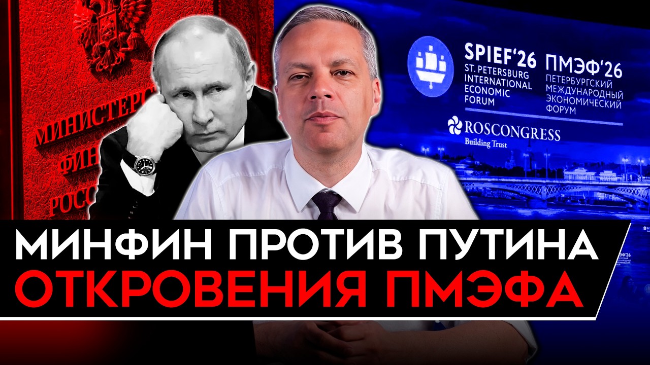НАДВИГАЕТСЯ ИНФЛЯЦИОННЫЙ ШТОРМ/ ПРОПАЛА НАБИУЛЛИНА/ ПМЭФ ПОЗОРА/ ИНВЕСТИЦИИ