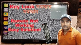 LED/CD TV Key Lock problems solution in bangla Without Remote Part 2