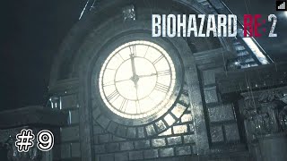 そんなド派手な音を立てたら見つかっちゃうよ！【 バイオハザード RE：2 】クレア編 ＃９