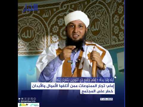 قالب الفديو