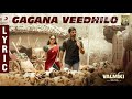 GAGANA VEEDHILO BASS BOOSTED AUDIO