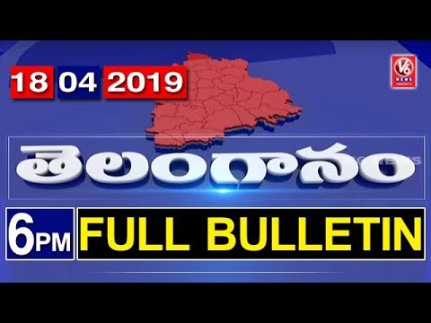 6PM Telugu News | 18th April 2019 | Telanganam | V6 News