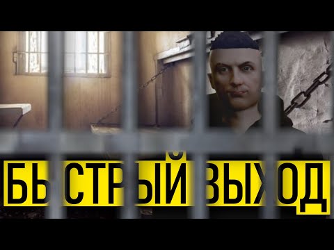 ДЕМОРГАН | КАК ВЫЙТИ БЫСТРЕЕ ? | MAJESTIC RP