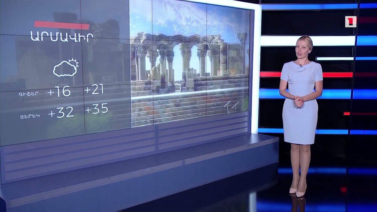 Հուլիսի 31-ի եղանակային կանխատեսումները