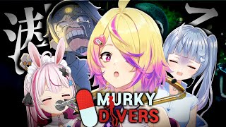 【Murky Divers】新敵に会いたい!騒がしそうな4人で海底研究所に潜って、証拠隠滅しにいくど〜〜!|ホラーゲーム