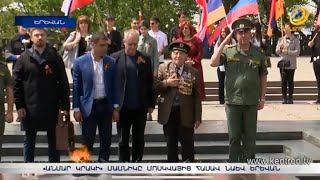 «Անմար կրակի» մասնիկը Մոսկվայի Ալեքսանդրյան այգուց հասել է Երևան