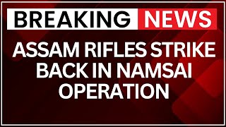 Download lagu Arunachal Encounter: Security Forces Kill ULFA(I) Terrorist After Intense Gunfight in Namsai | NewsX mp3