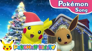 Happy Pika-Pika Holiday | Holiday Song | Nursery Rhyme | Kids Song | Pokémon Kids TV