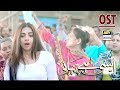 Aisi Hai Tanhai OST Sami Khan Sonia Hussain ARYDigital