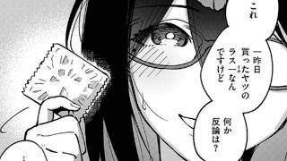 お隣さんとの距離が少しずつ縮まる日々【漫画紹介】 #おすすめまんが 239