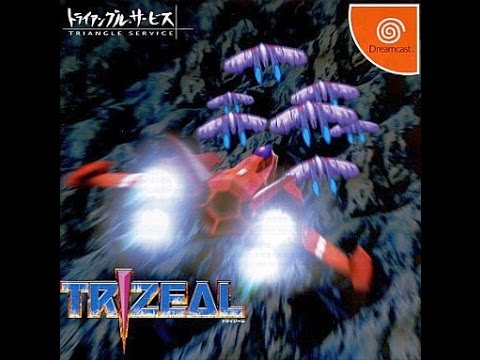 トライジール