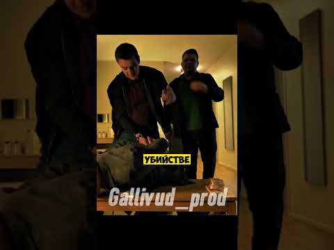 Менты красиво развели развадилу #кино #сериал #фильм