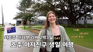 Aussie Girlfriend Birthday Road trip to Margaret River & Resort Tour! - Day 1 | International Couple