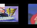 W G Playhouse Disney Minimix 2001