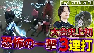 ZETA_mkmldy君へ「第五人格の大会史上こんなシーンは初めて見ました」【2026夏季IJL Day1 ZETA vs FENNEL】#第五人格 #IdentityV