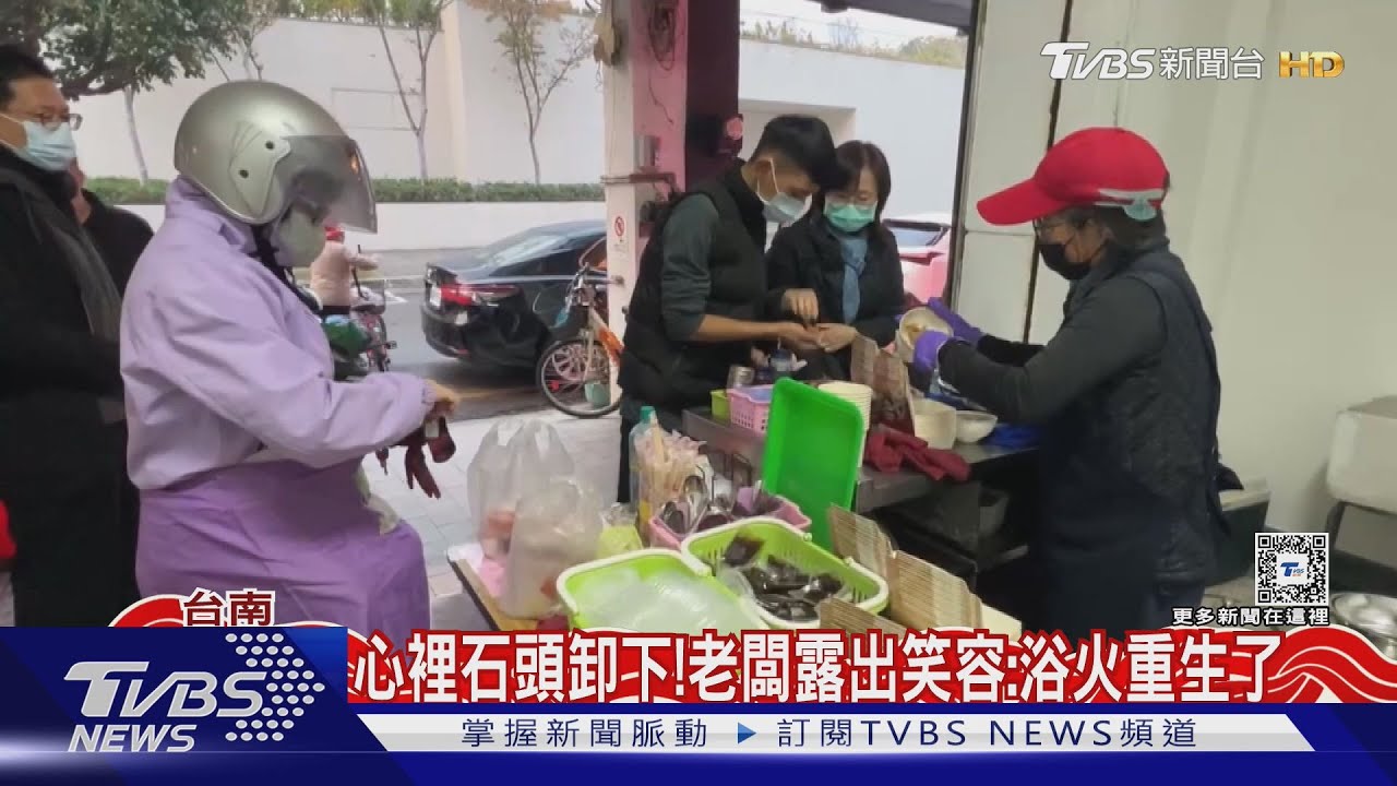 排到得發號碼牌!「阿全碗粿」初三重新營業 顧客湧入