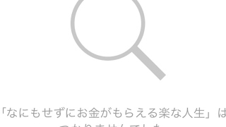 ぷいぷい のライブ ストリーム