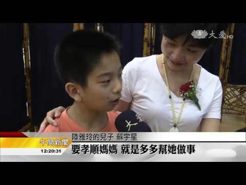 孝順要及時