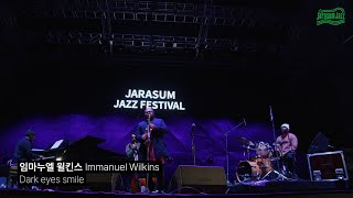 Immanuel Wilkins – Dark Eyes Smile | Jarasum Jazz Festival 2024