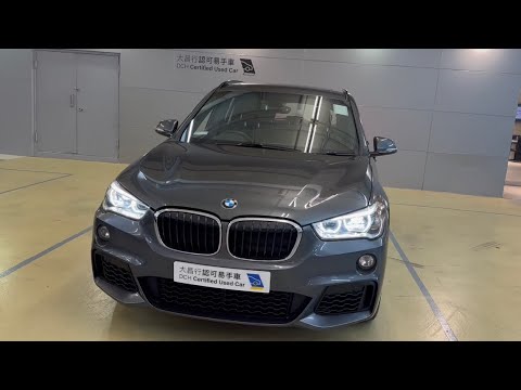 【大昌行易手車】2019 BMW X1 SDRIVE 18IA M SPORT EDITION