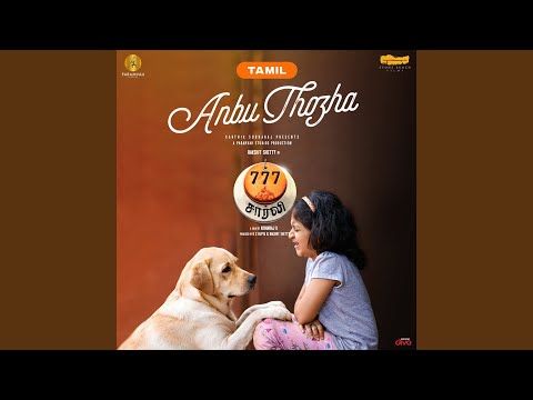 Anbu Thoza (From "777 Charlie - Tamil")
