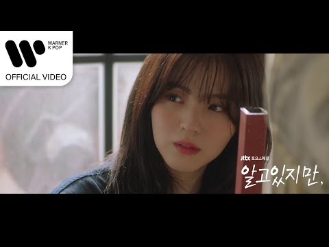 Video thumbnail for Love, This