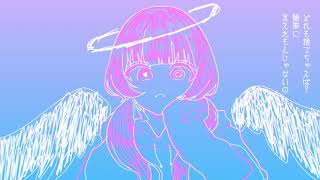 中途半端/初音ミク