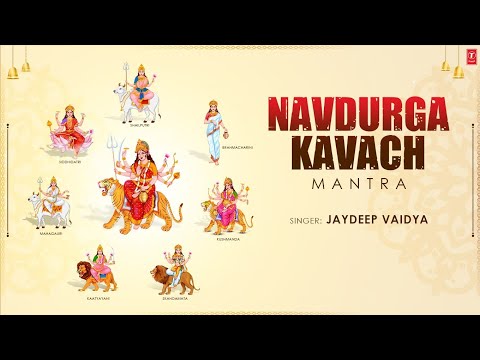Navdurga Kavach Mantra | 🙏 नव दुर्गा कवच मंत्र 🙏 | JAYDEEP VAIDYA | Lyrical | T-Series Spiritual
