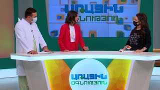 Առաջին օգնություն. Աչք