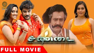 Sandai Tamil Full Movie  Sundar C  Namitha  Nadhiy