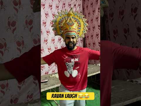 Ravan Laugh 😂 #ravan #ravandahan #dussehra #ramleela #jaishreeram #video #viralshort #trending #yt
