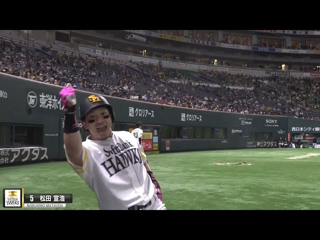 ホークス・松田 13号同点HRで今季リーグラスト熱男
