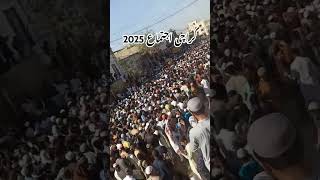 Download lagu Karachi ijtema 2025|orangi town #ijtema #karachi #2025 #tableeghulislam #tableegi #islam #bangladesh mp3