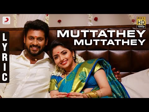 Nenjamundu Nermaiyundu Odu Raja - Muttathey Muttathey Lyric | Rio Raj, Shirin | Shabir