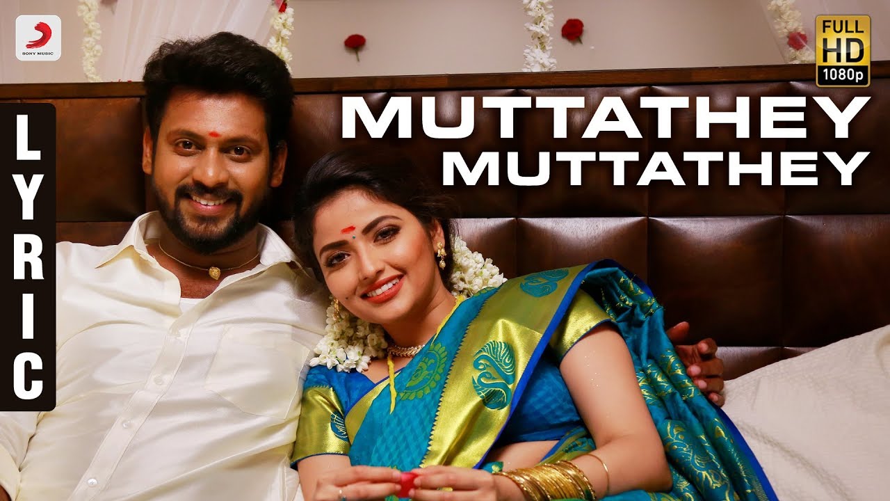 Muttathey Muttathey Lyrics  | Nenjamundu Nermaiyundu Odu Raja | Rio Raj | Janani Venkat | Shabir