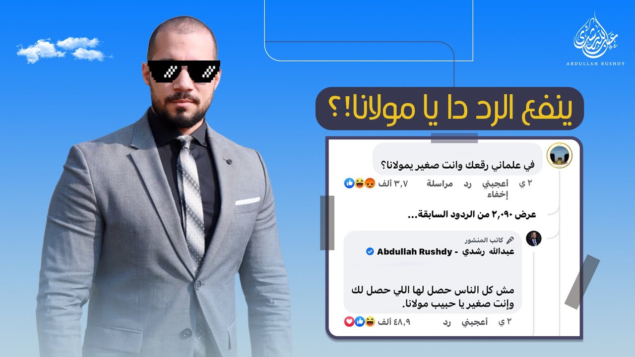 قصف بما يرضي الله!