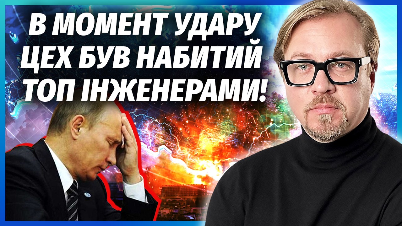 ⚡️ЩОЙНО! ПІД РУЇНАМИ «ПРОГРЕСУ» ЗНАЙШЛИ ГОРУ ТІЛ! Підірвали КОСМІЧНИЙ ЦЕНТ?