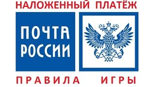 Товары почтой для рыбалки наложенным платежом