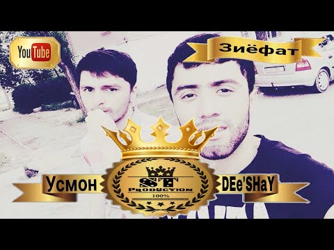 Усмон Ва DEe'SHaY - Зиёфат 2017